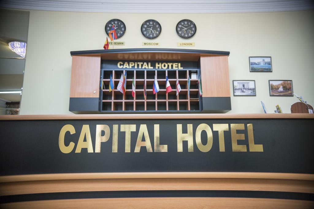 Capital Hotel เยเรวาน ภายนอก รูปภาพ