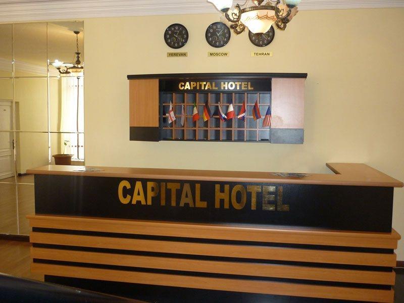 Capital Hotel เยเรวาน ภายนอก รูปภาพ